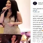 فيديو ليلى اسكندر في احدى حفلات الرياض