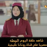 تحديث مسلسل شباب البومب 8 الحلقة 4 سليمان تيوب