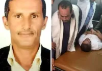 من هو الاستاذ فيصل الجبري -الريمي الذي توفى