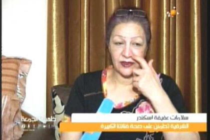 ذكرى وفاة عفيفة إسكندر المغنية العراقية