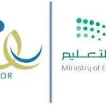 طريقة الإستعلام نتائج نظام نور للحصول على نتائج الطلاب المرحلة الإبتدائية 1443 والإعدادية الفصل الدرساي