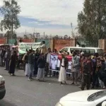 وقفه احتجاجية