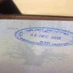 حقيقة ختم مطار الخرطوم