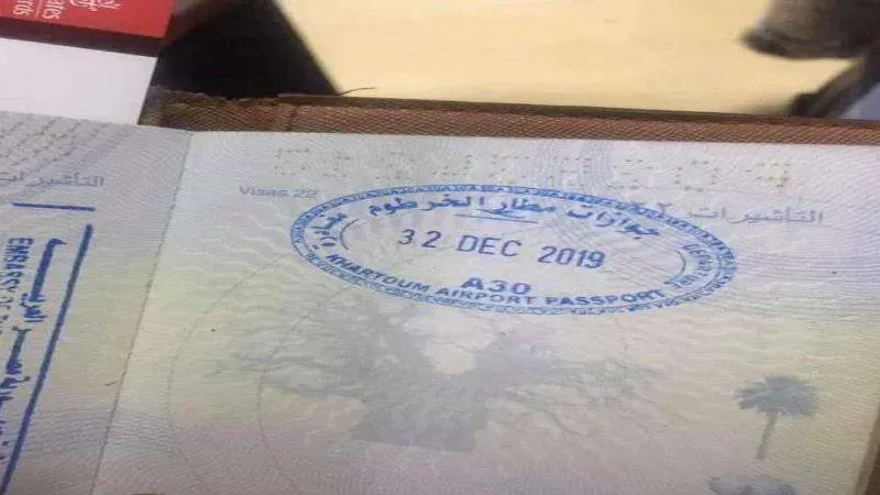 حقيقة ختم مطار الخرطوم