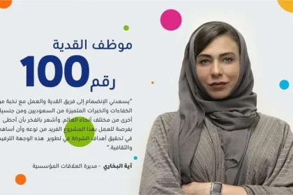 ايه بخاري على خطا يارا باشراحيل