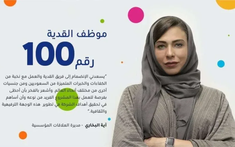 ايه بخاري على خطا يارا باشراحيل