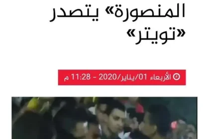 القبض على المتهمين في فيديو تحرش فتاة المنصورة