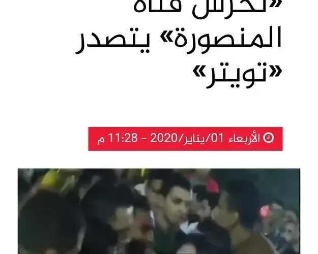 القبض على المتهمين في فيديو تحرش فتاة المنصورة