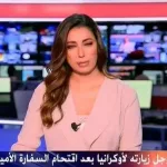 سبب بكاء ضحى الزهيري اثناء اعلان خبر وفاة نجوى القاسم