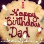 كلمات كل سنة وانت طيب اغنية العام الجديد 2022