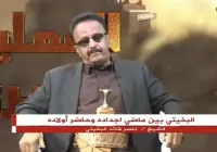 الشيخ ناصر البخيتي