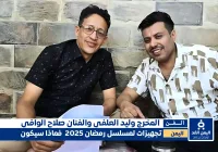مسلسل دور المرجلة 2 الجزء الثاني