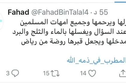 من هي سارة المطرب ويكيبيديا