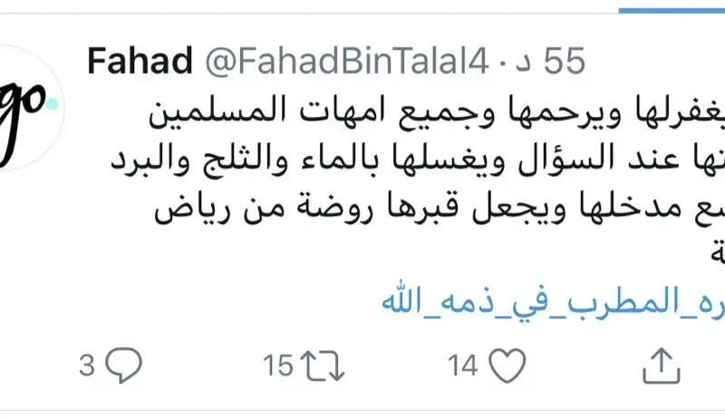 من هي سارة المطرب ويكيبيديا
