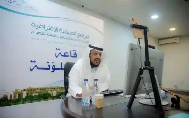 هام..جامعة القصيم تُقيم لقاءً للتعريف بآلية القبول في الجامعة