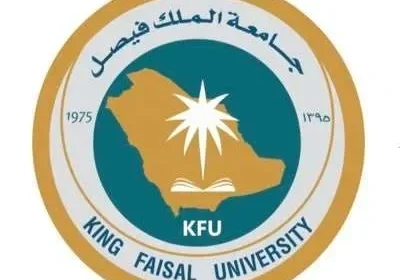 رئيس جامعة فيصل"اختيار الجامعات الثلاث يدفعها للتطور العلمي"