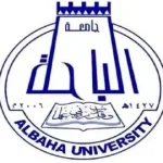 موعد إعلان نتائج القبول في جامعة الباحة