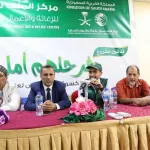 يقدم مركز الملك سلمان للإغاثة مشاريع "فرحتهم أمل" للأيتام والأطفال النازحين في العديد من محافظات اليمن.