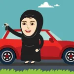 قيادة السارة القيادة النساء