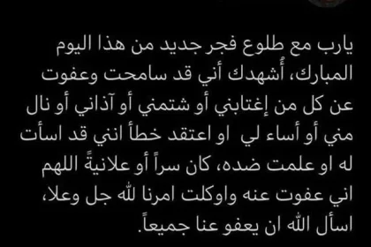 سليمان الجمهور في ذمة الله من هو