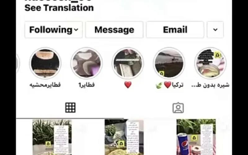 سبب وفاة ريانه الشمري من هي ريانة الشمري ؟
