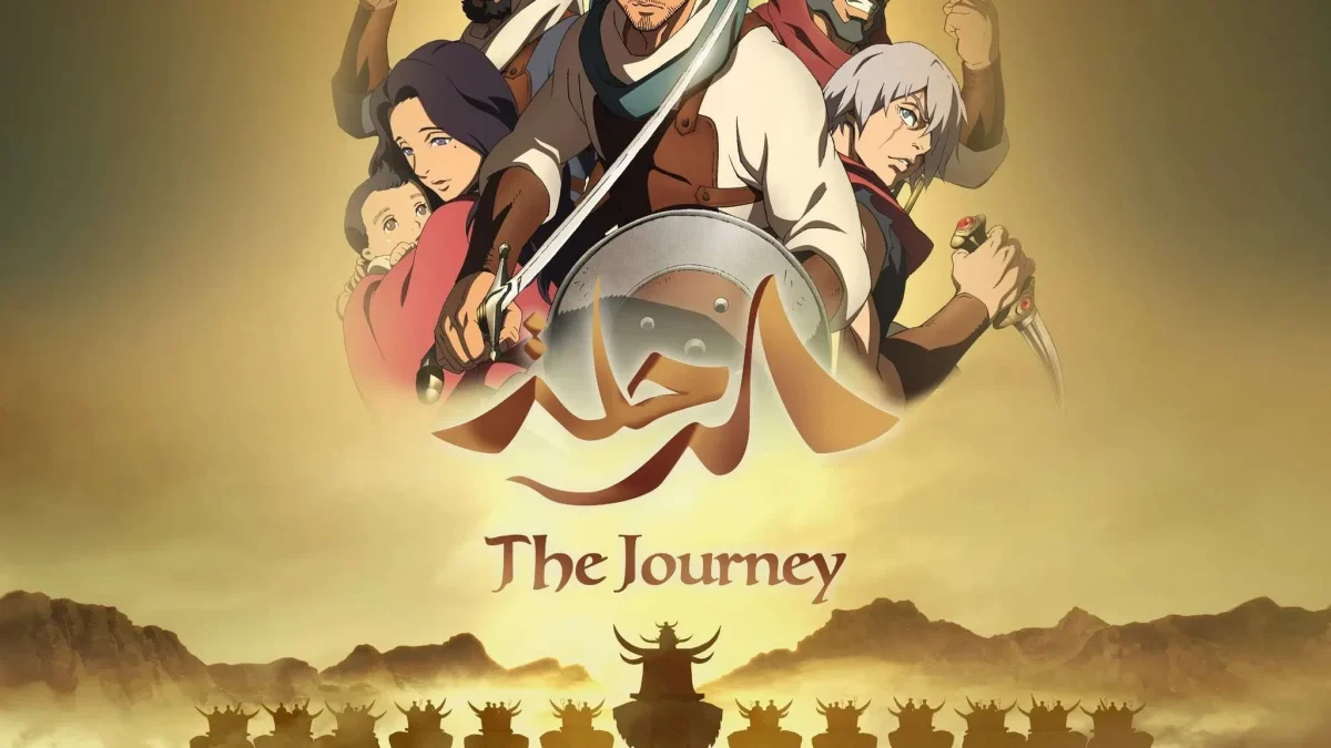 موعد مشاهدة فيلم الرحله السعودية الياباني اليوم الجمعة