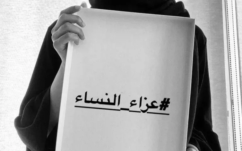 الاء الصديق انستقرام – تويتر ألاء الصديق في ذمة الله