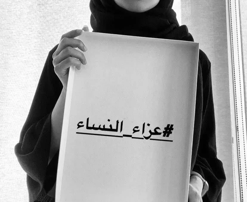 الاء الصديق انستقرام - تويتر ألاء الصديق في ذمة الله