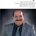 حقيقة وفاة الفنان جاسم شرف وماهو سبب انتشار خبر موته Jassim Sharaf