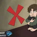 معنى الاستمناء العادة السرية