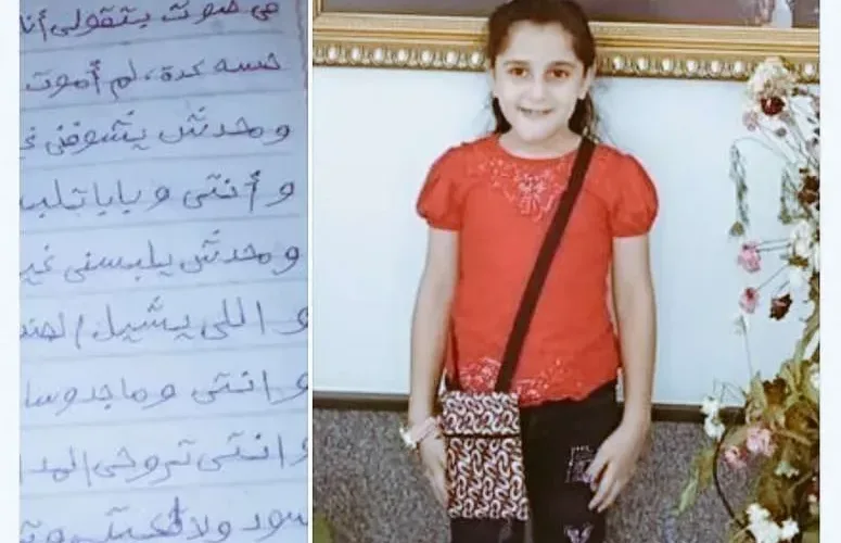 متى توفت الطفلة مارينا ميلاد