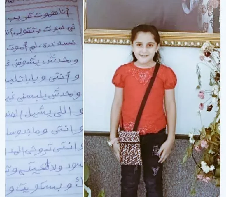 سبب وفاة الطفلة مارينا ماهو مرض الطفلة مارينا ميلاد رسالة الطفلة مارينا