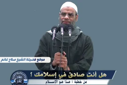 ماهو سبب وفاة الشيخ صلاح غانم ويكيبيديا