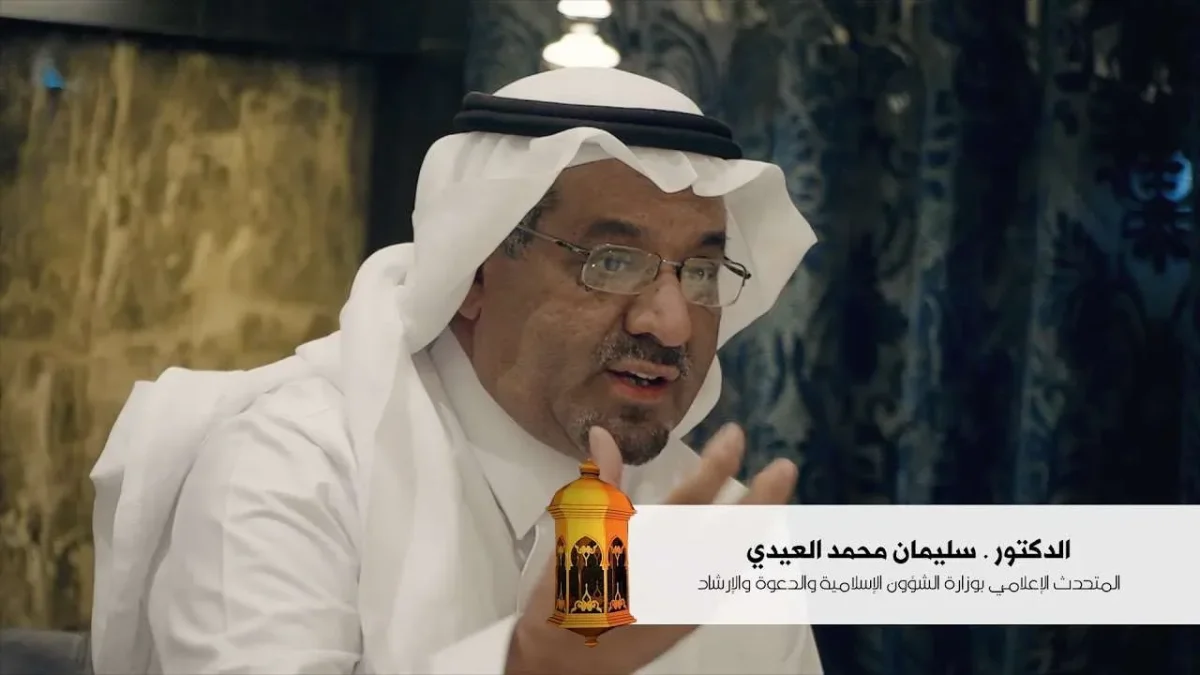 حقيقة وفاة سليمان العيدي مذيع سعودي