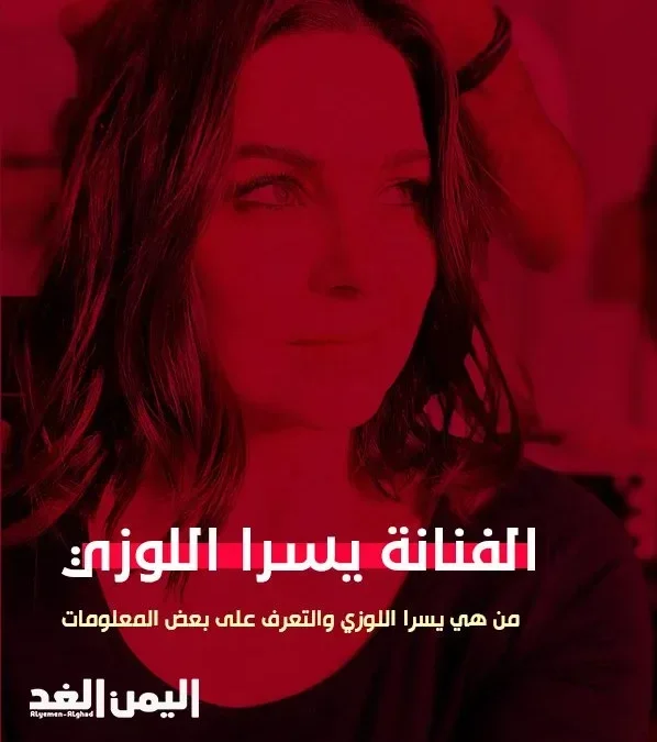 يسرا اللوزي انستقرام ماذا قالت بعد اعلان وفاة والدها محمود اللوزي