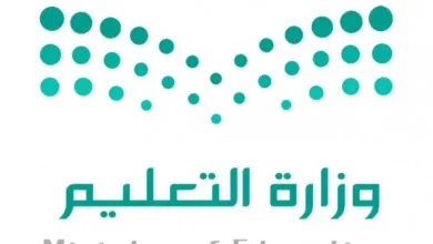 أسماء ترقية الاداريين 1443 بوزارة التعليم السعودي