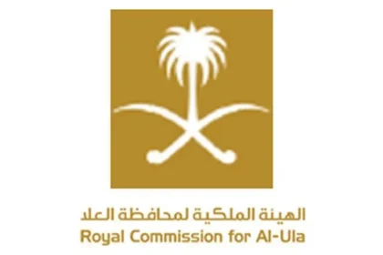 استعلام عن الهيئة الملكية السعودية لمحافظة العلا