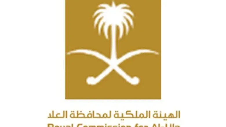 استعلام عن الهيئة الملكية السعودية لمحافظة العلا