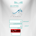 اسماء المترقين بوزارة التعليم 1443