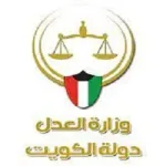 الاستعلام عن بيانات قضية بوزارة العدل الكويت