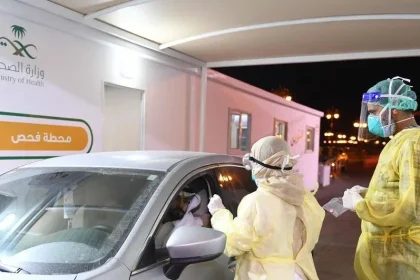 التطعيم بالسيارة محطة جنوب الرياض