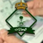 التنازل عن مصاريف تجديد الإقامة للمقيمين 1443