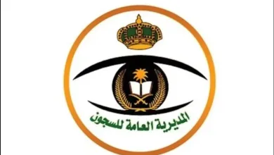 المديرية العامة للسجون والشعار الخاص بها