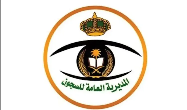 المديرية العامة للسجون والشعار الخاص بها