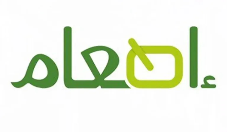 الهدف من برنامج إطعام