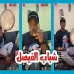 انستقرام شباب الفيصل