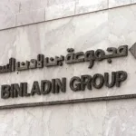 اهداف شركة موارد اون لاين بلس بن لادن 1443