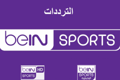 تردد قناة بن سبورت