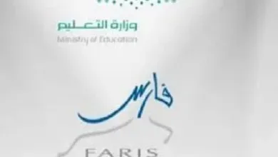 ترقيات بند الأجور وزارة التعليم 1443