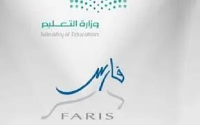 ترقيات بند الأجور وزارة التعليم 1443